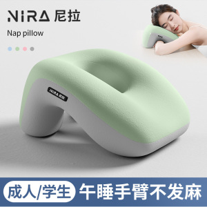 午睡枕办公室夏季趴睡枕成人工位睡觉神器午休记忆棉桌上趴趴枕头