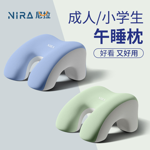 午睡枕办公室工位趴睡枕儿童夏季午休睡觉小学生专用午睡神器抱枕