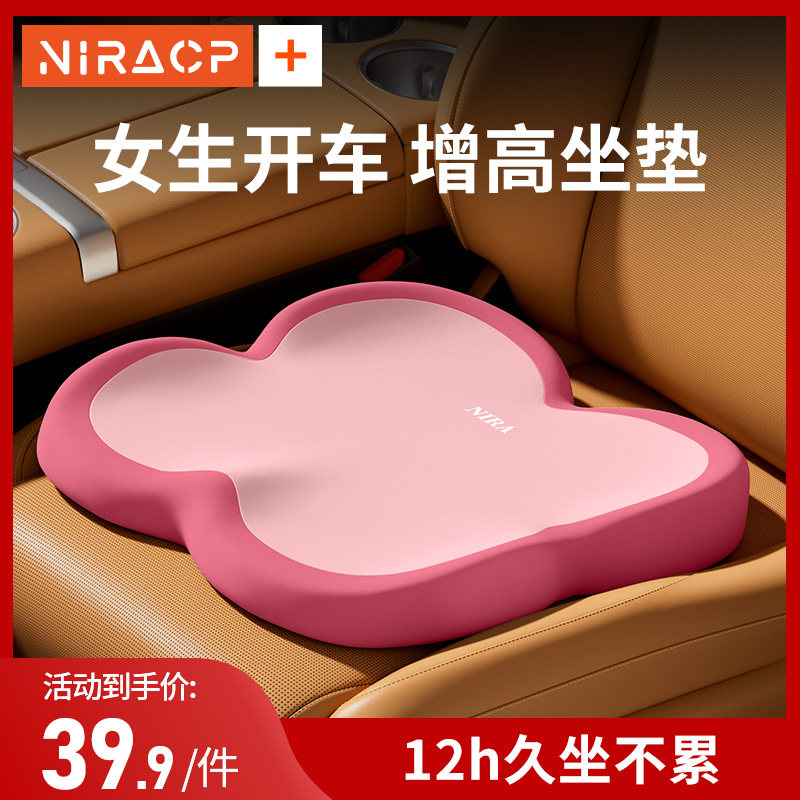 高级汽车坐垫小个子女生司机车内驾驶坐椅增高垫汽车通用四季座垫