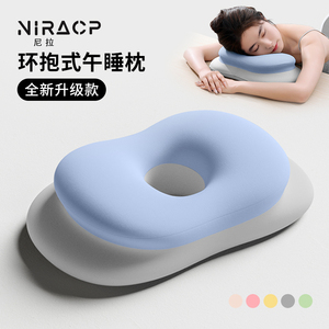 午睡枕办公室趴着睡专用枕头学生午睡神器趴趴枕抱枕午休枕趴睡枕