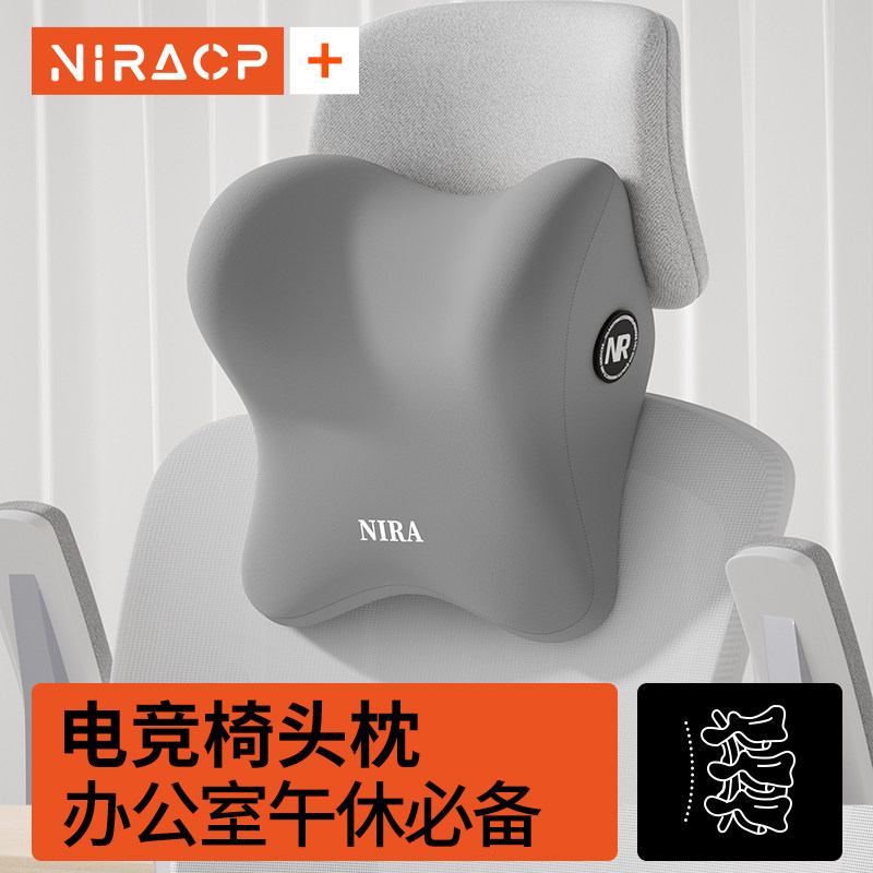 办公室电竞椅头枕电脑桌躺椅仰睡护颈枕汽车枕头车内工学椅腰靠垫