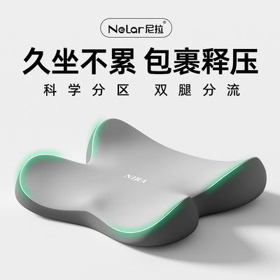 尼拉坐垫椅垫透气屁股垫办公室久坐不累减压神器学生教室?椅垫子