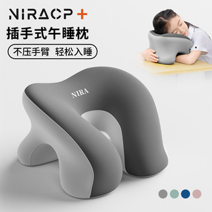 尼拉午睡枕小学生专用趴睡枕教室趴桌子睡觉神器儿童午休枕头抱枕