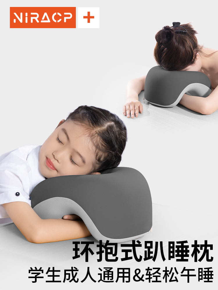 尼拉午睡枕小学生趴睡枕趴桌子睡觉神器儿童趴趴枕教室专用午休枕