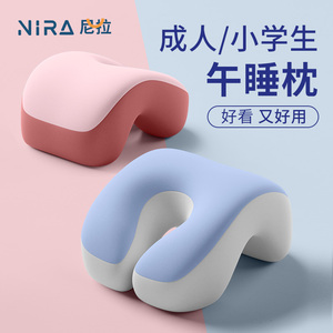 午睡枕成人办公室午休神器学生睡觉趴桌子午睡趴趴枕午休枕趴睡枕