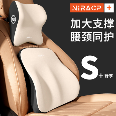 汽车腰靠头枕护腰靠背垫座椅驾驶腰托 托腰枕护颈枕神器靠垫车用
