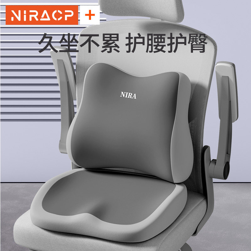 护腰坐垫办公室靠背一体久坐不累神器座椅屁股垫尾椎减压专用座垫