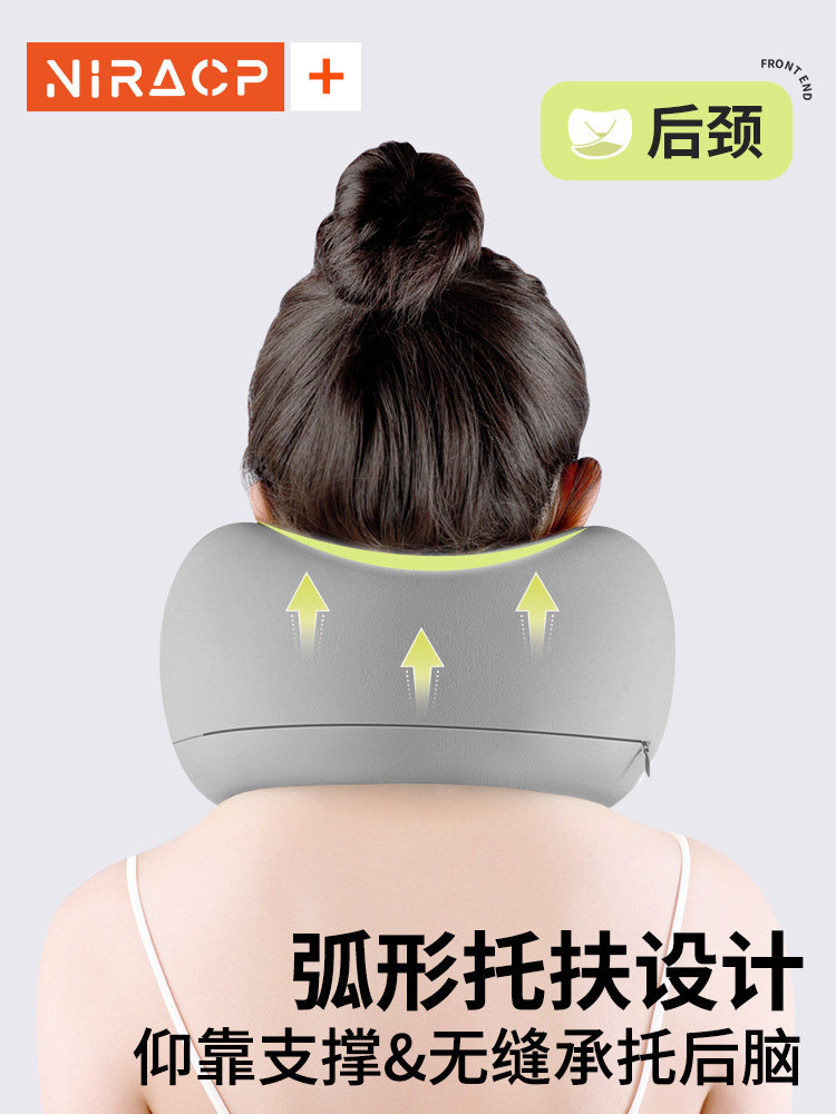 U자형 베개 목베개 특수 목베개 메모리폼 항공기 목베개 낮잠베개 학생 여행 수면 U자형 베개