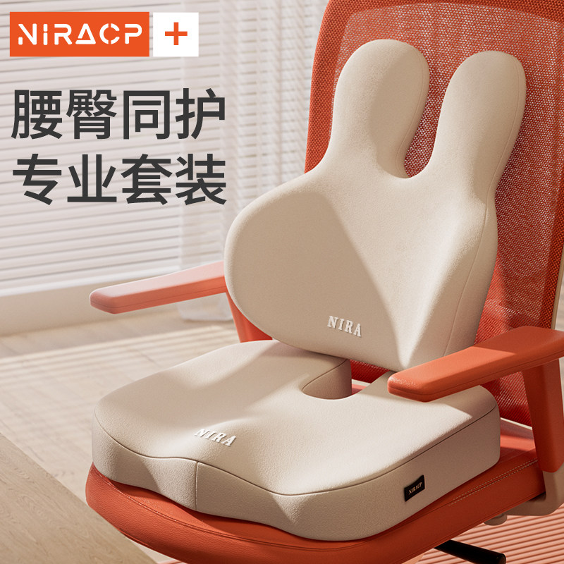 办公室坐垫座椅护腰靠垫孕妇久坐屁垫腰枕腰垫椅子一体靠背垫座垫,居家布艺,椅垫,淘宝优惠券,粉丝福利购,淘宝优惠卷