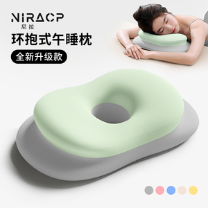 午睡枕趴趴枕办公室睡觉枕头趴桌子午睡神器学生专用午休枕趴睡枕