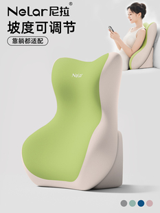 尼拉宿舍床头靠垫大学生护腰靠背枕寝室床上看书玩手机神器靠背垫