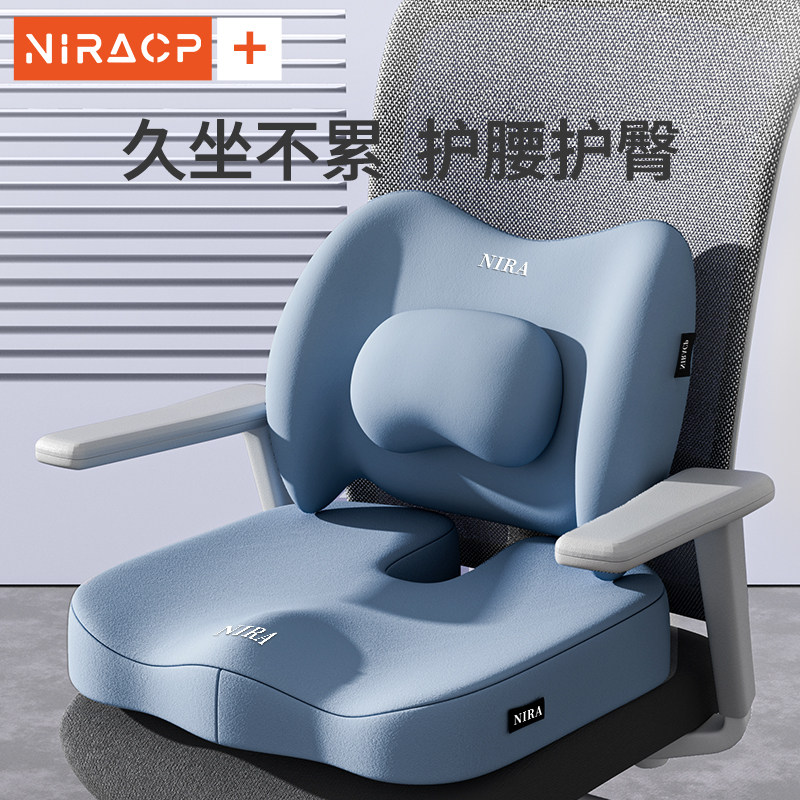 坐垫办公室屁垫工位久坐神器护腰靠背一体上班专用椅垫办公室座垫