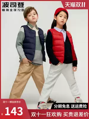 Bosideng children's down vest anti-season round neck down vest men's and women's clothing light and thin inner tank warm down jacket