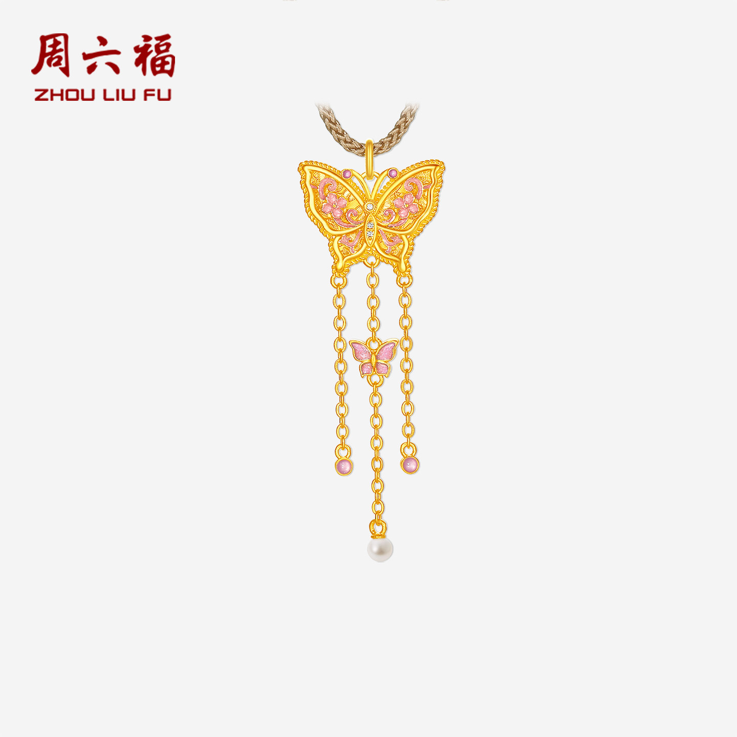 周六福黄金镶嵌钻石吊坠女款