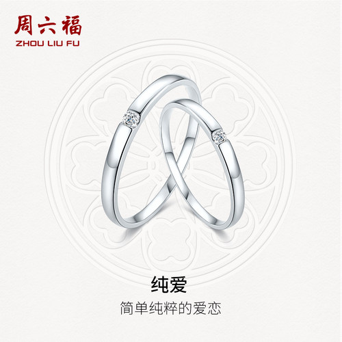 戒圈光面打磨，佩戴顺滑舒适。