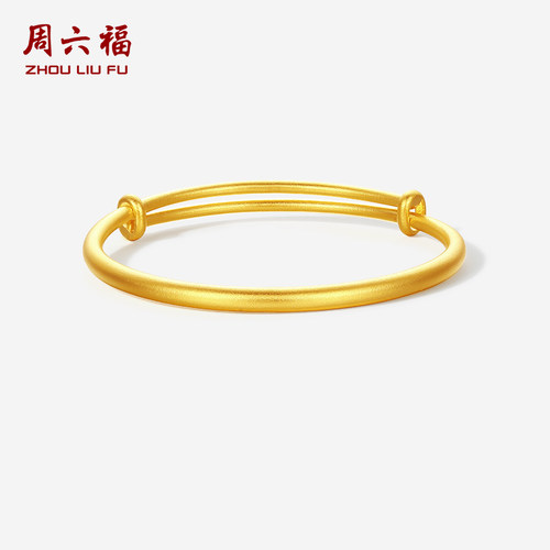 周六福黄金手镯足金计价金镯子宝宝儿童节礼物黄金品类日系列