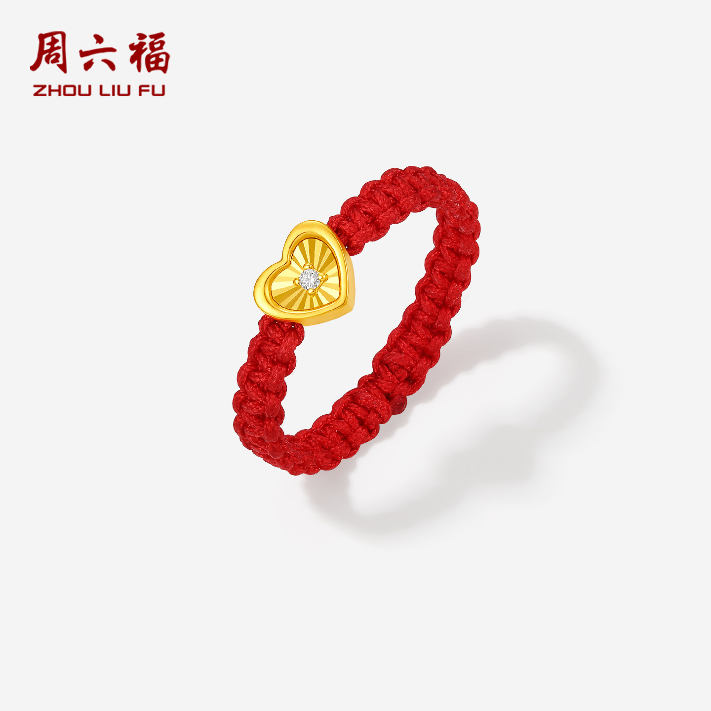 周六福黄金镶嵌钻石戒指女款