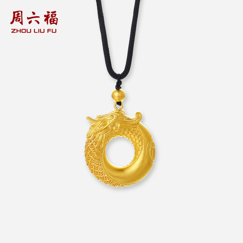 周六福黄金吊坠足金计价龙平安扣挂件送女友圣诞礼物官方旗舰店