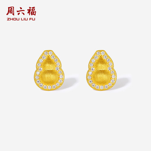 周六福黄金镶嵌钻石耳饰女款