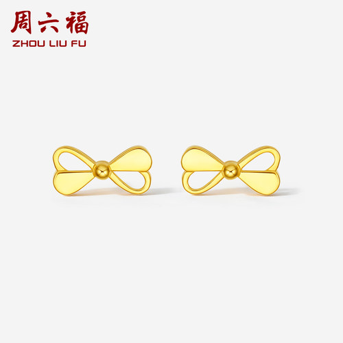 周六福18K金蝴蝶结耳饰女
