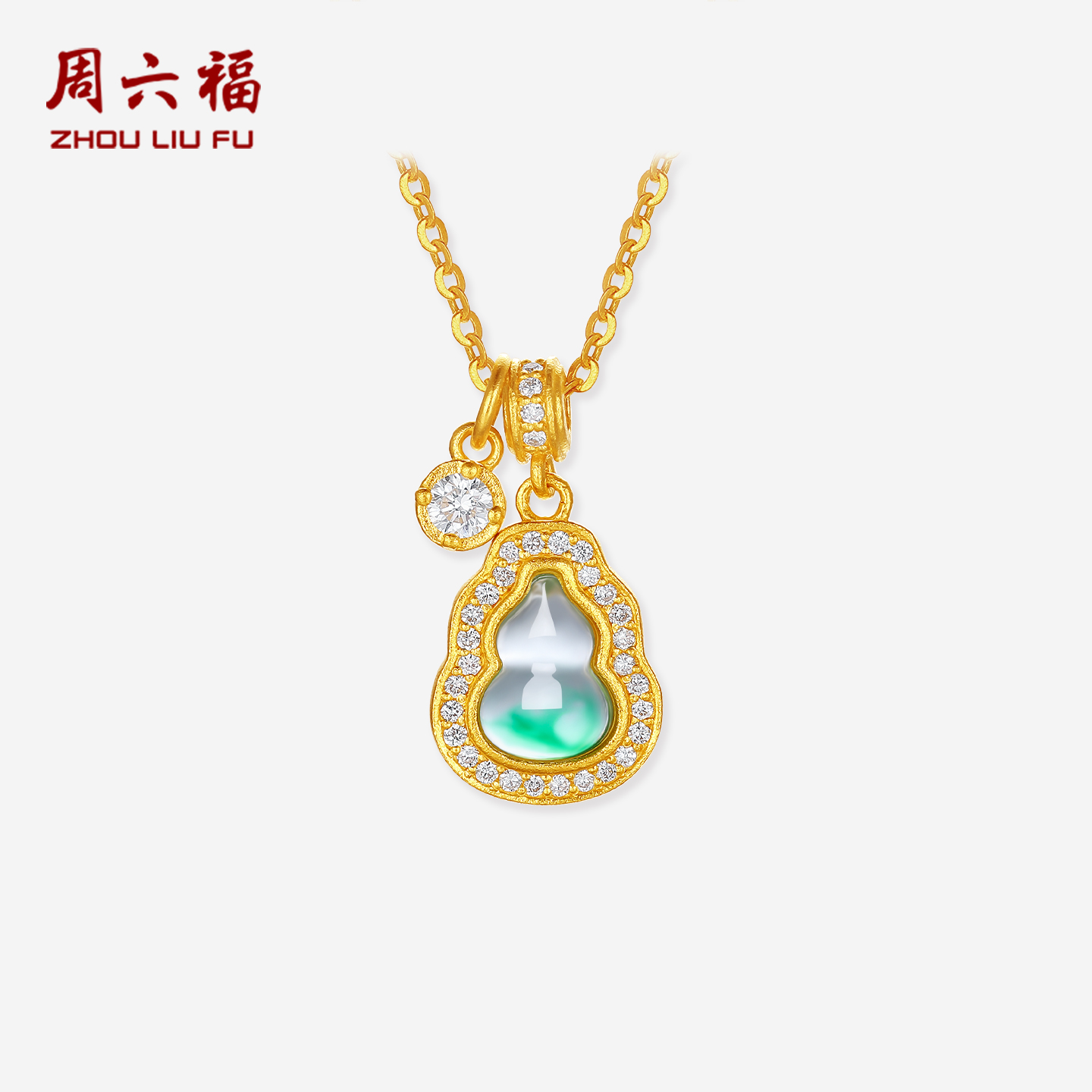 周六福黄金镶嵌钻石吊坠女款