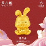 Золотой браслет с одной бусиной, цепочка, браслет из красной нити, слиток, подарок на день рождения