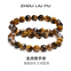 周六福金虎眼手串情侣款 水晶半宝木变石手串情人节礼物官方旗舰店