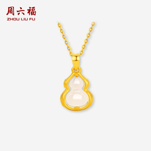 玉葫芦造型，象征福运