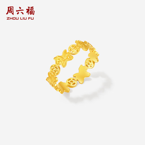 周六福黄金5G计价足金好运连连爆闪马上有钱戒指本命马年节日礼物