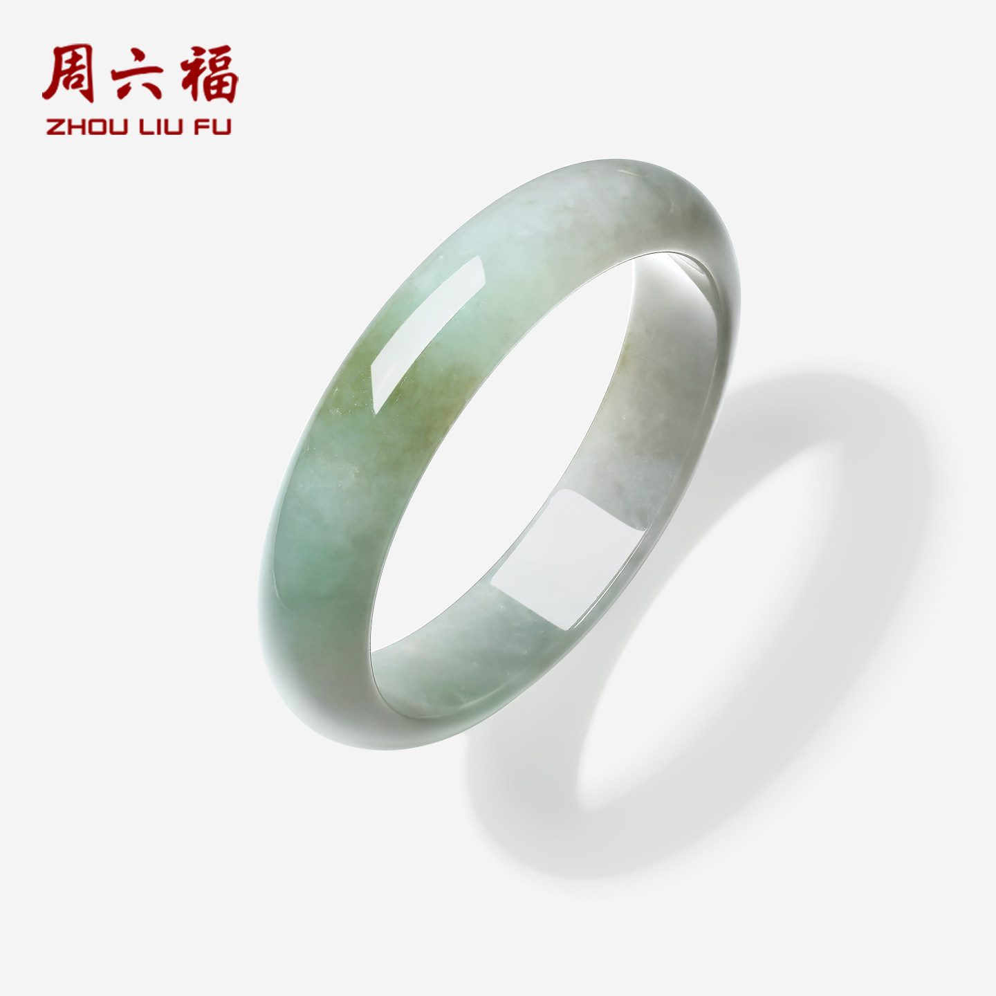 周六福翡翠手镯经典送礼