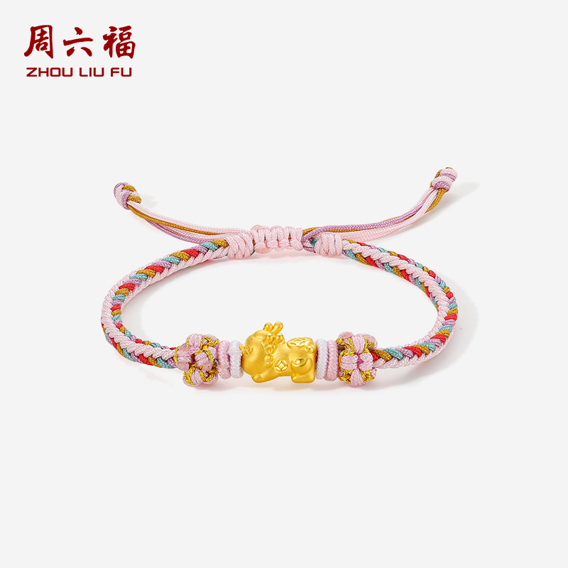 周六福3D硬金手绳女编织彩色貔貅