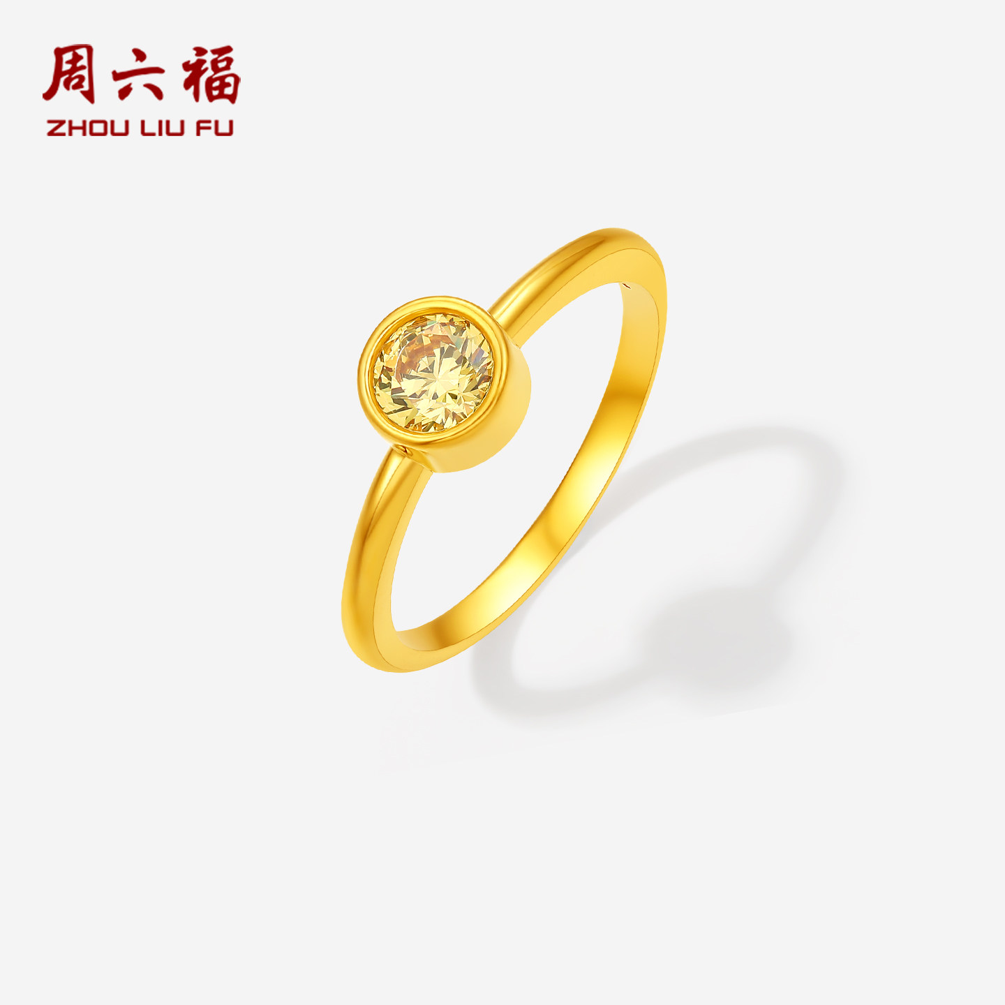 周六福黄金镶嵌5d硬金定价戒指