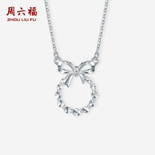 周六福PT950铂金链坠女款 简约精致蝴蝶结项链送女朋友礼物旗舰店