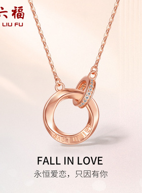 周六福莫比乌斯环双环项链S925银时尚跨年礼物送女友