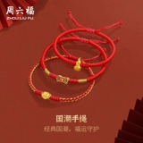 Плетеный золотой браслет, подарок на день рождения