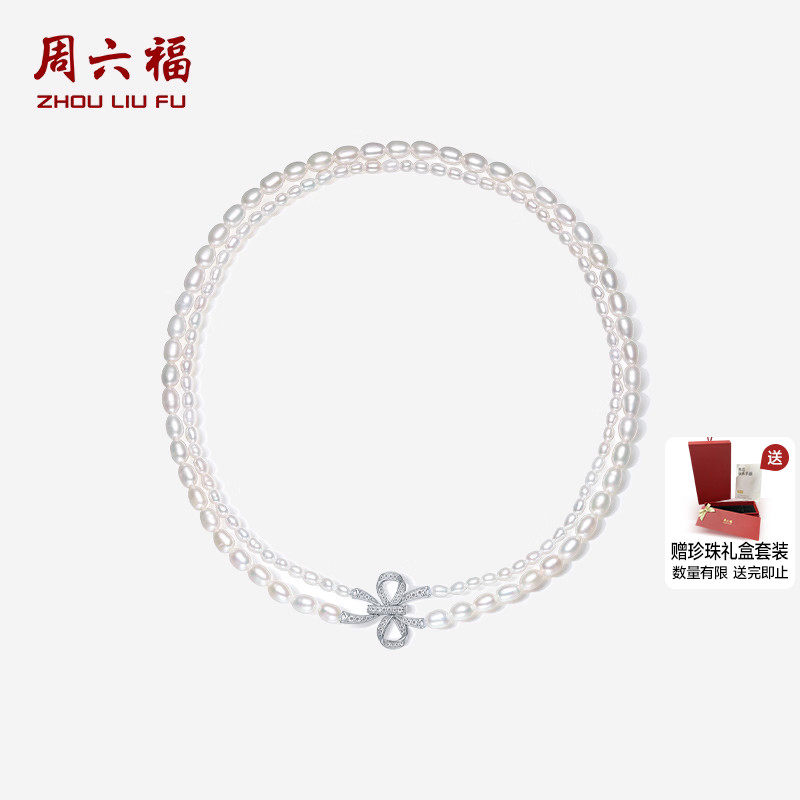 周六福S925银珍珠项链女优雅双层小米珠锁骨链节日礼物送妈妈
