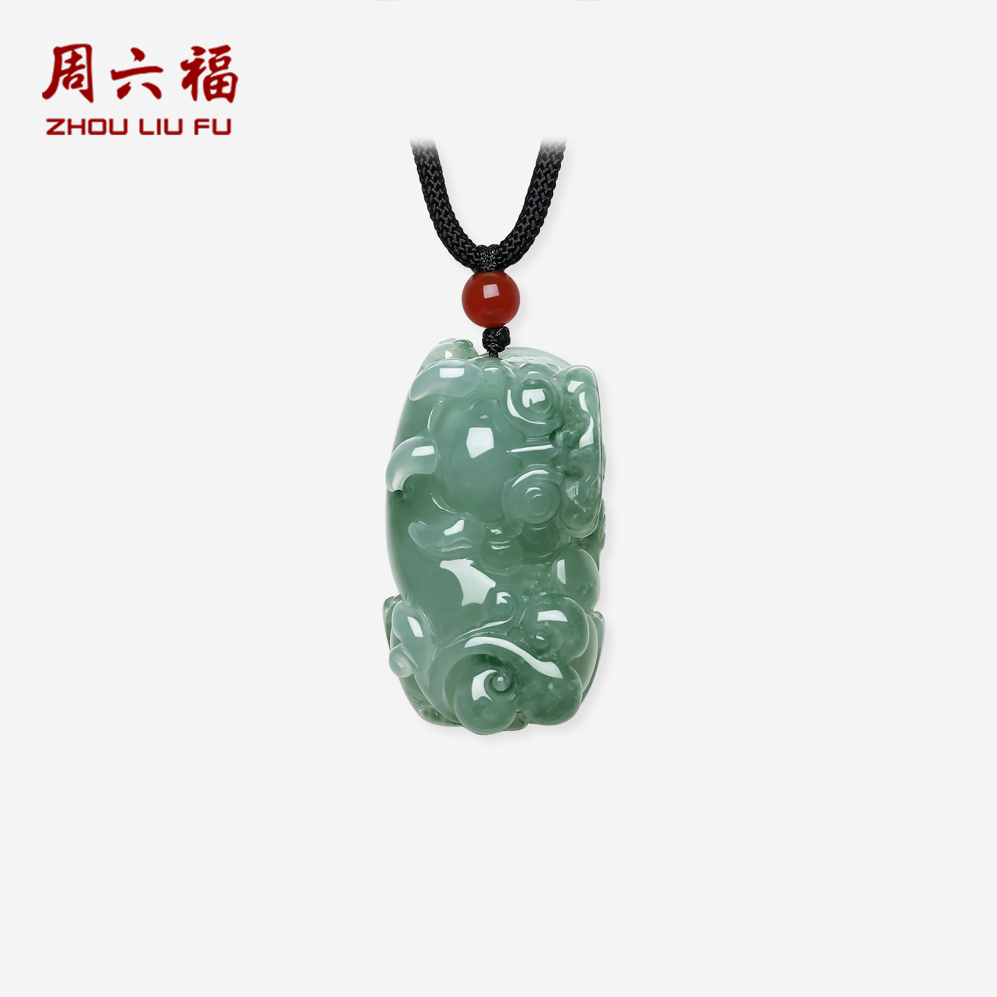 周六福天然翡翠招财貔貅吊坠