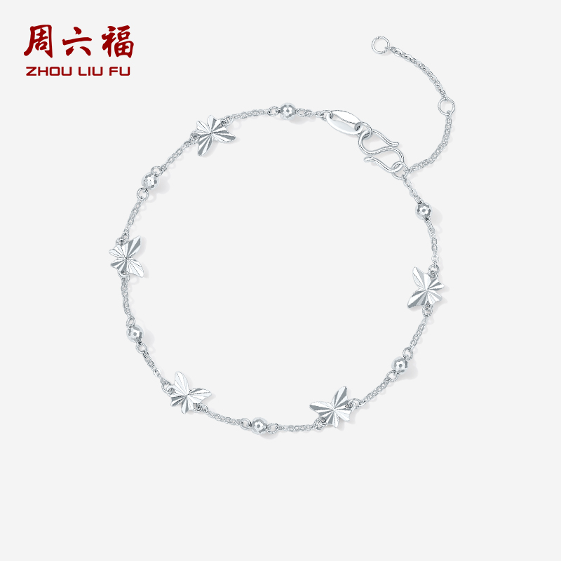 周六福鉑金pt950蝴蝶結手鏈女款