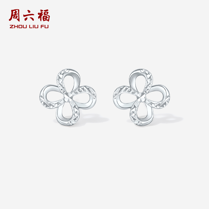 周六福铂金四叶草耳钉女pt950