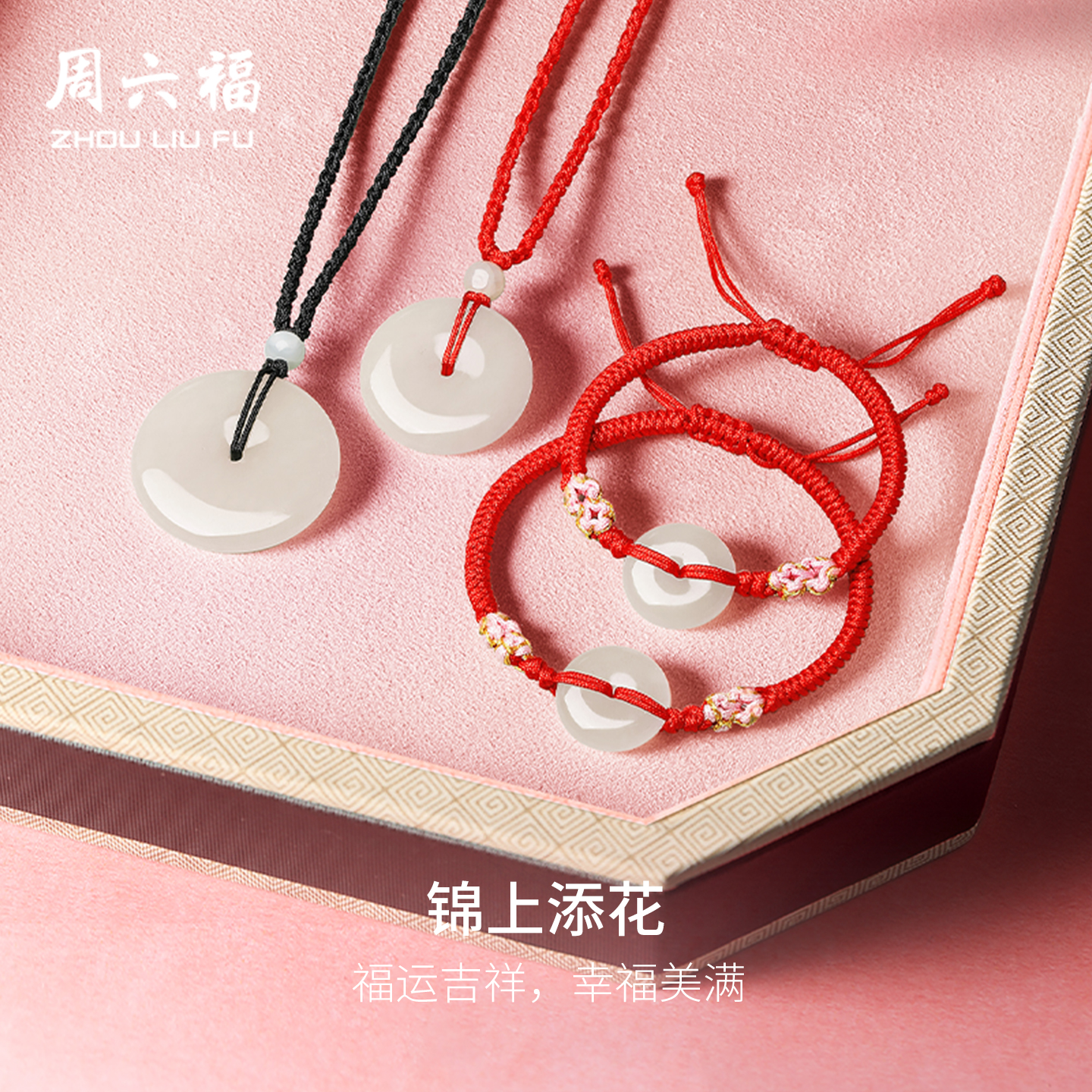 细致打磨，圆形弧度，佩戴舒适。