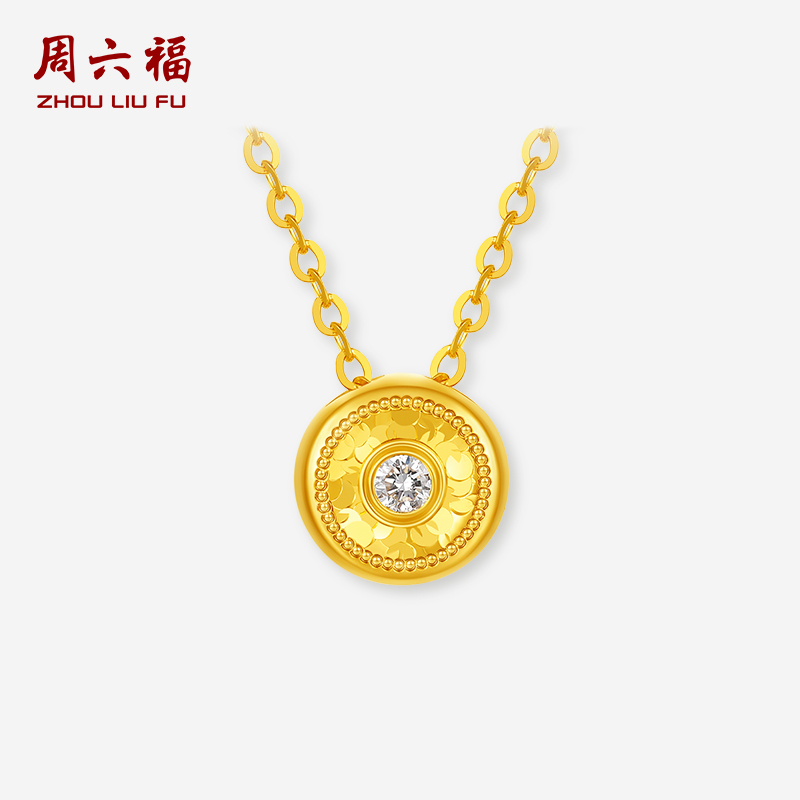 周六福黄金镶嵌钻石链坠女款