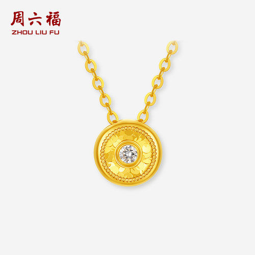 周六福黄金镶嵌钻石链坠女款