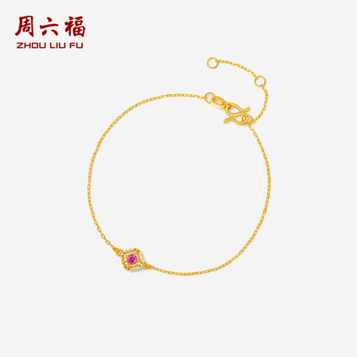 周六福黄金镶嵌宝石手链女款