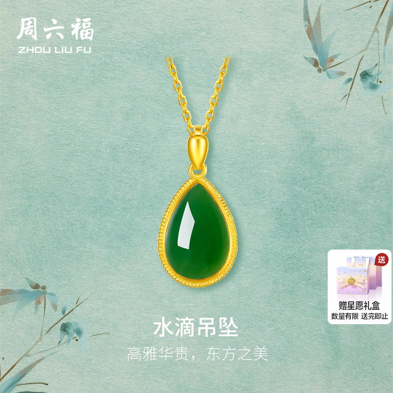 �������������׹Ů��������׹����ˮ��������ʯ�Ҽ�ʥ������ 1840.56Ԫ