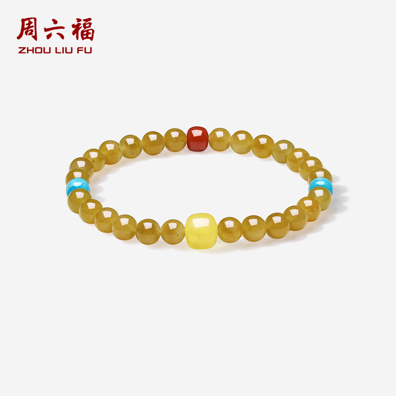 周六福聚财转运和田玉手串