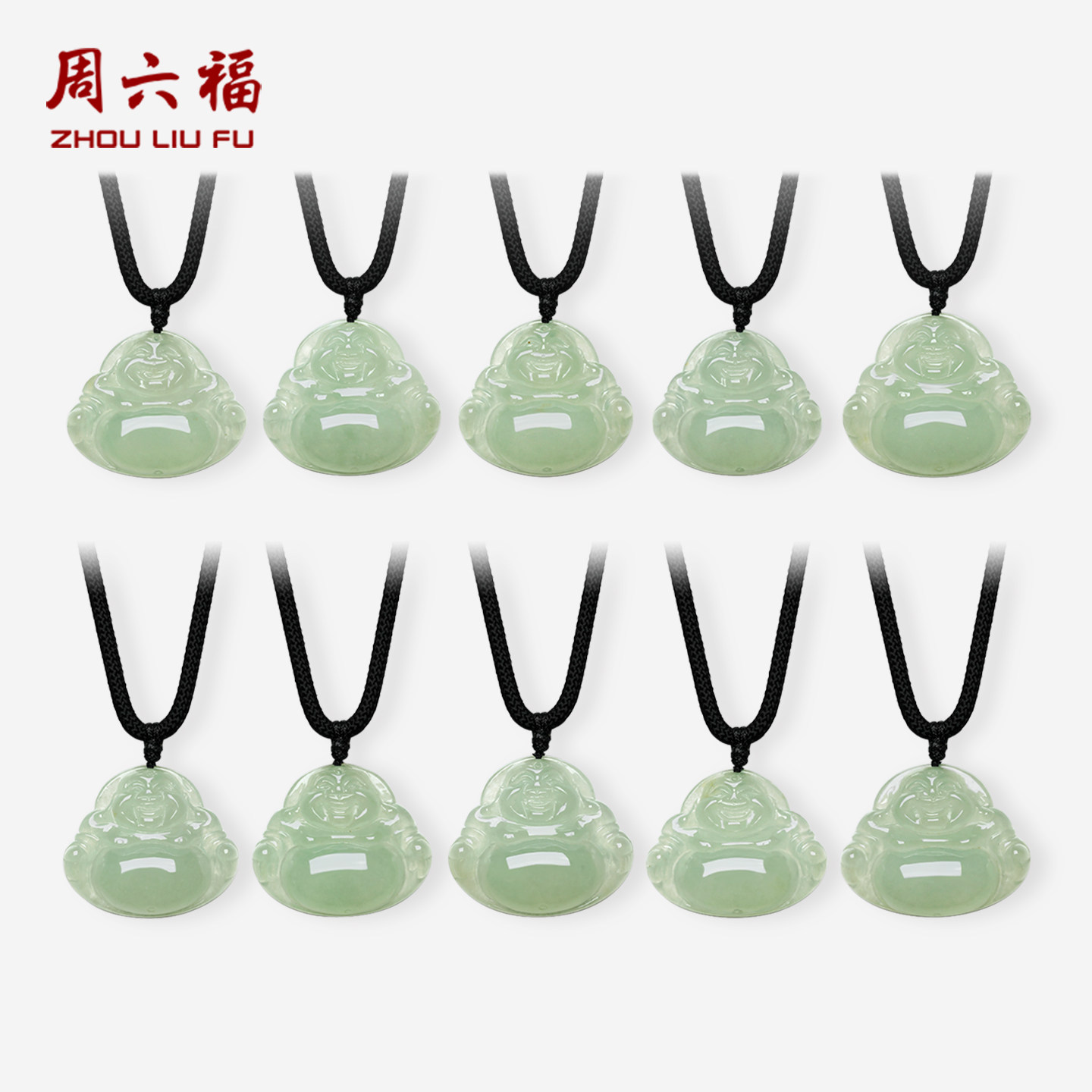 周六福翡翠吊坠挂坠坠子