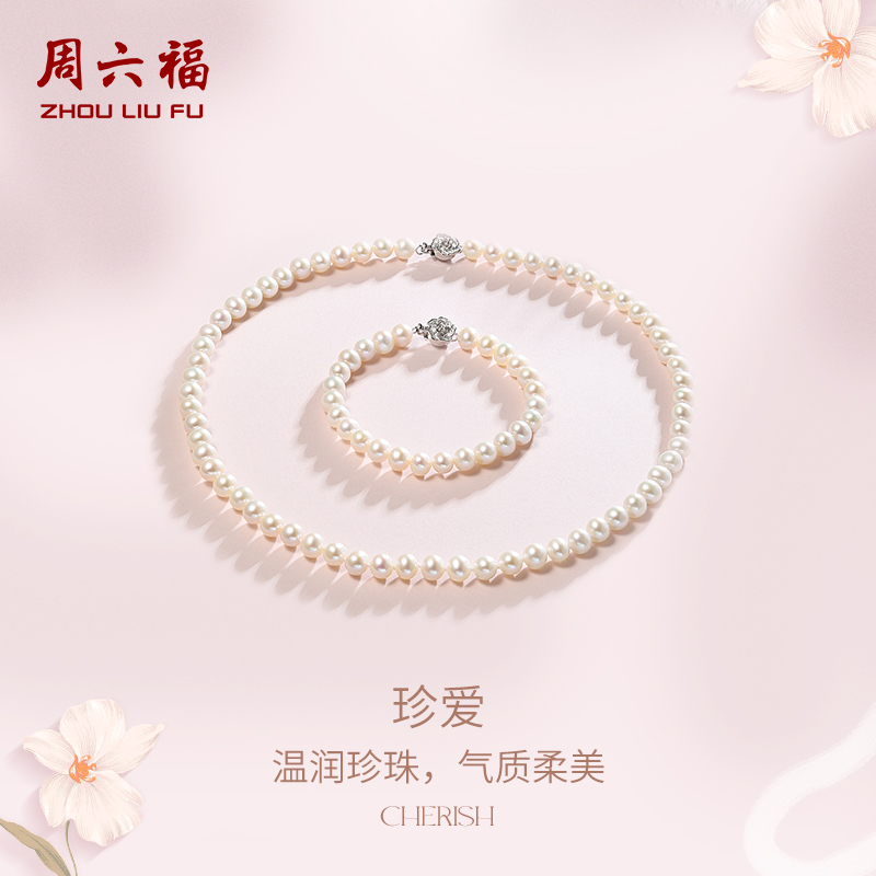 优雅美丽 气质大方