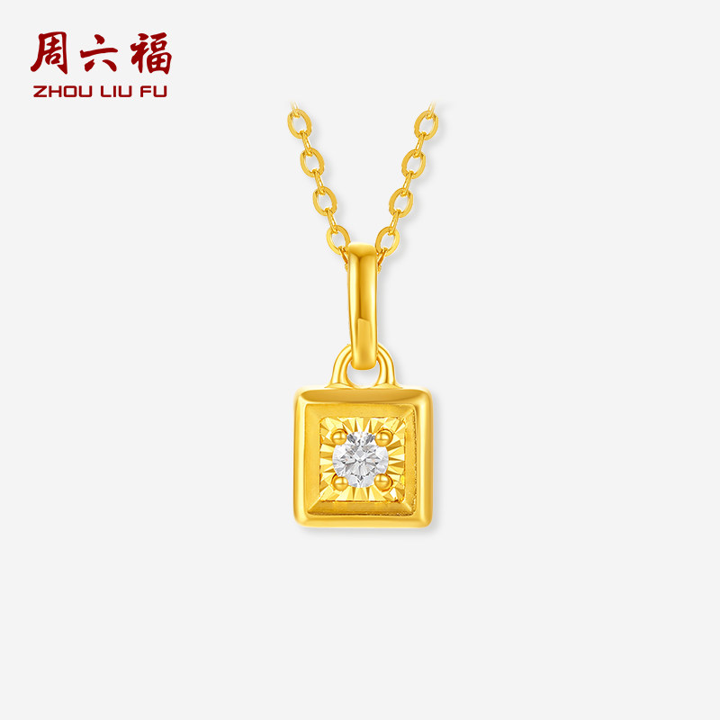 周六福黄金链坠女款小方糖冰糖5G足金钻石链坠黄金镶嵌新年礼物,珠宝/钻石/翡翠,黄金镶宝石吊坠,淘宝优惠券,粉丝福利购,淘宝优惠卷