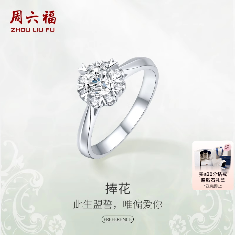 璀璨亮眼