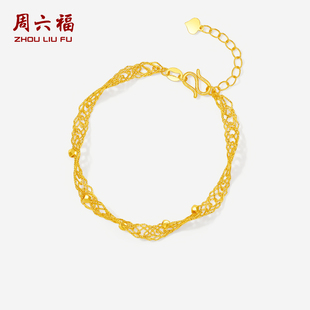 周六福5G黄金足金计价手链新款 环环相扣水波纹间珠手饰新年礼物